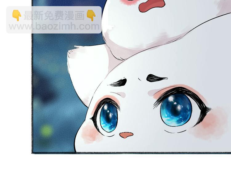 第110话 花影与流萤54