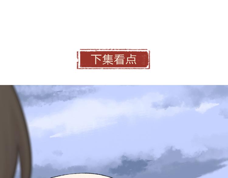 第92话 我的主人72