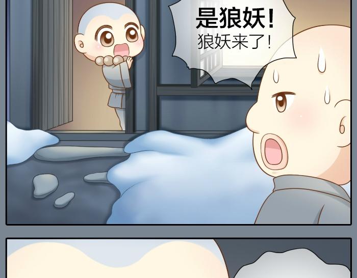 第27话 他们给的温柔，是无言却坚定的守候。4