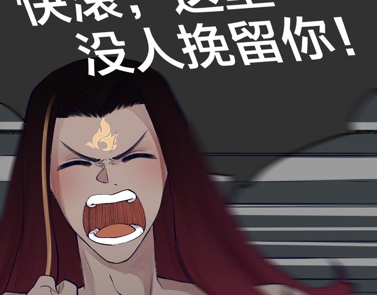 第79话 我喜欢亲亲你36