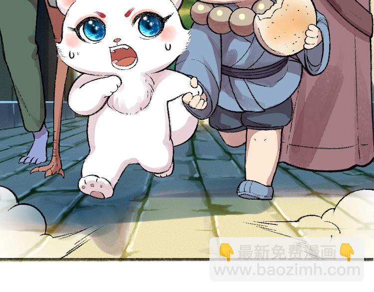 第58话 扭蛋机5