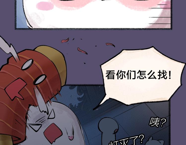 番外 万圣节34