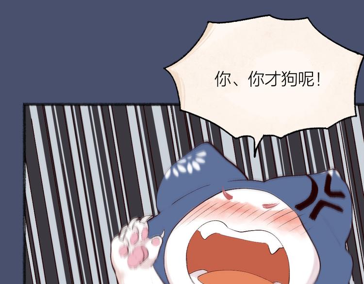 第98话 妖怪管理局26