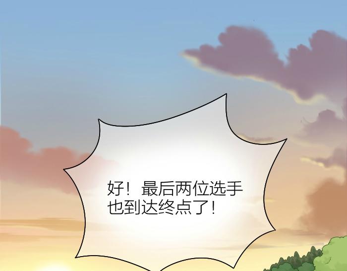 第41话 奖品哪有你重要！14