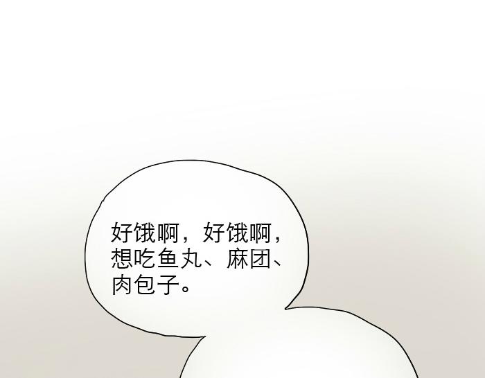 第5话 大师兄的小梦妖19