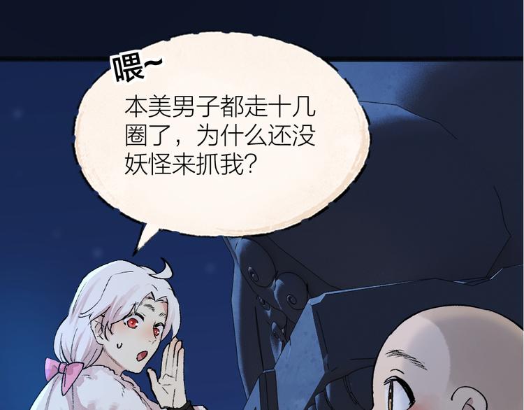 第108话 真香！85
