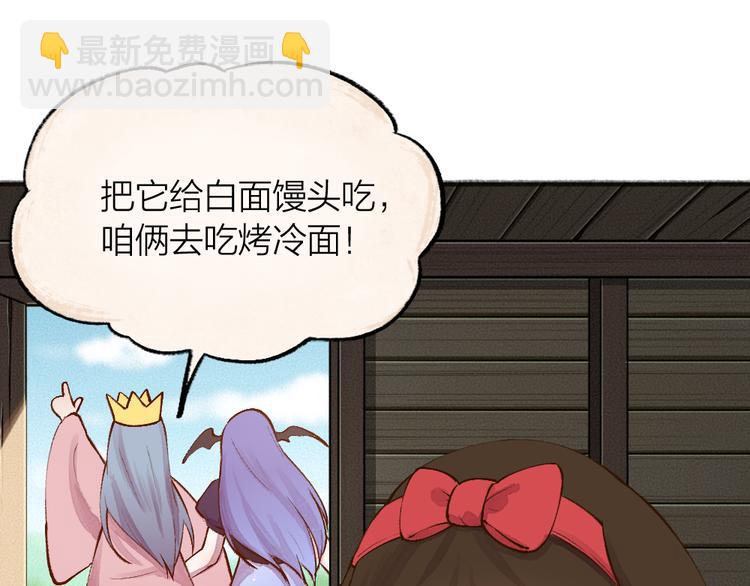 第68话 欢迎来到戏精王国36