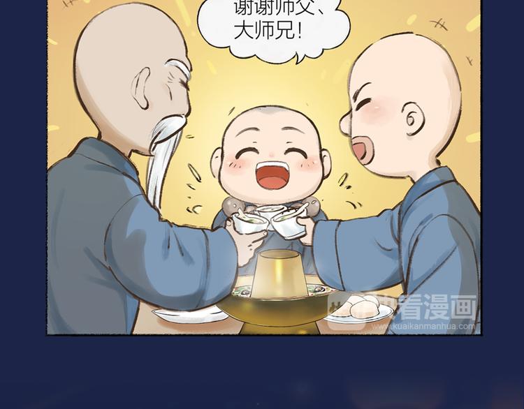 序章 与你的初次相遇28