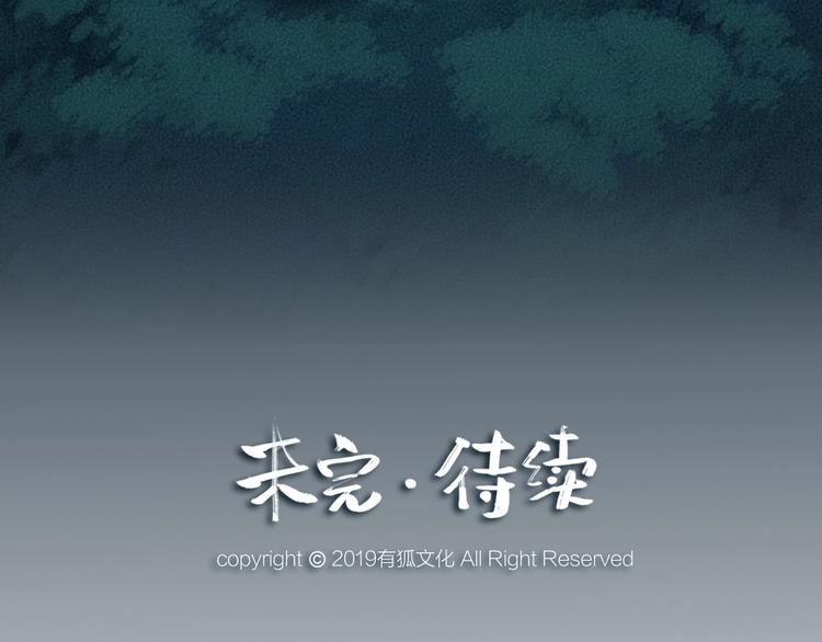 第42话 还好有你68