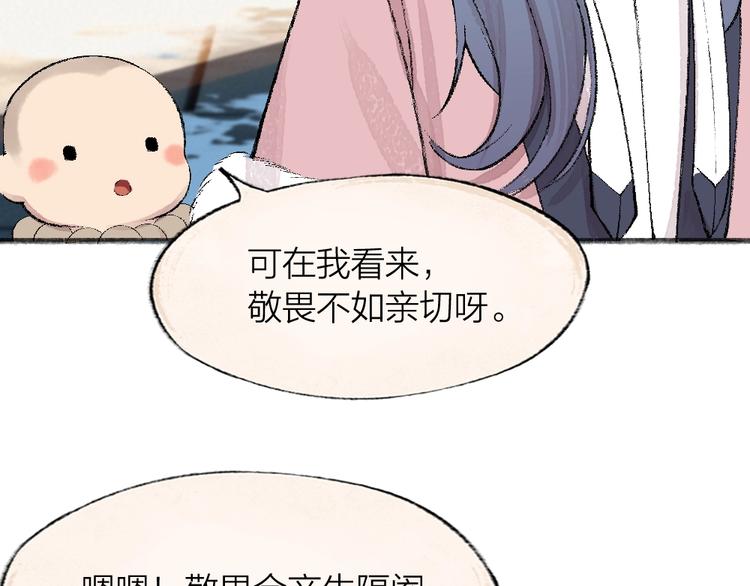 第62话 冷笑话42