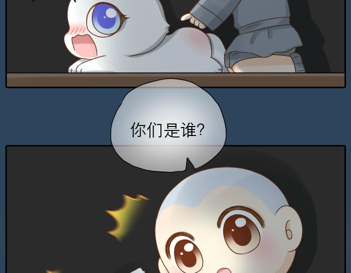 第16话 拨浪鼓带着小和尚与小狐狸穿越了！！！34