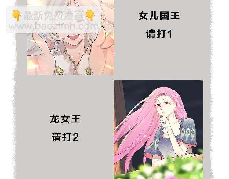 第113话 女王的祝福95