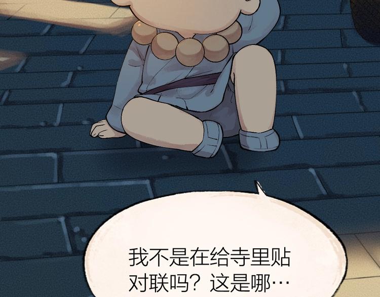 第50话 过年咯12