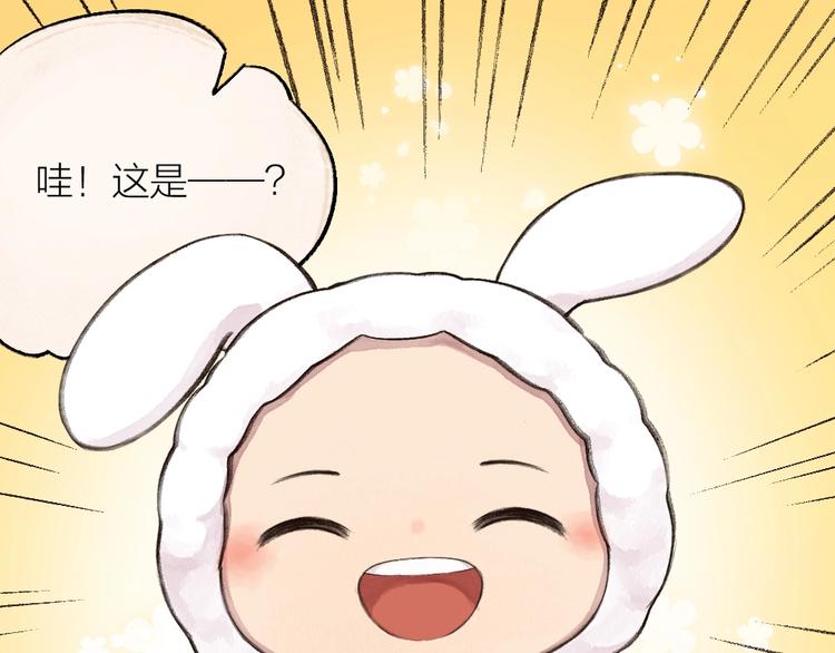 第18话 六一节的礼物45