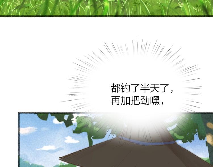 第67话 河神42