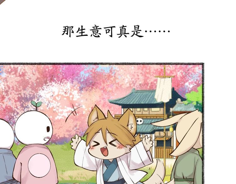 第29话 公园告白5