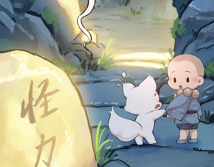 第25话 脑瓜崩大赛！5