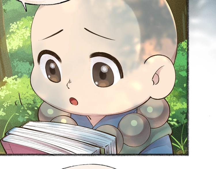 第32话 相亲相爱一家人70