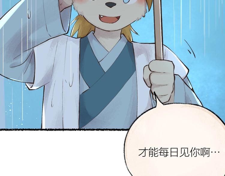 第22话 不再孤单74
