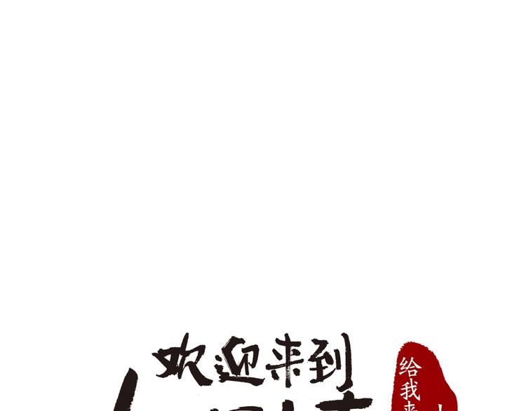 第61话 小雪人？0