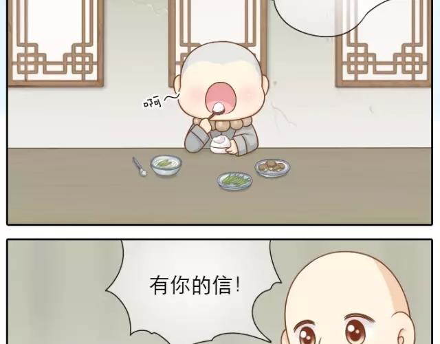 第25话  对你们来说，我是有用的人吗？2