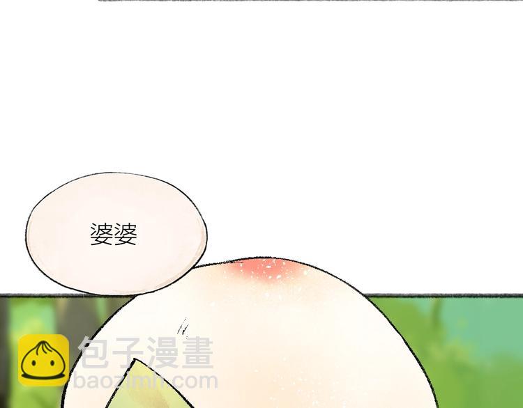 第42话 还好有你24