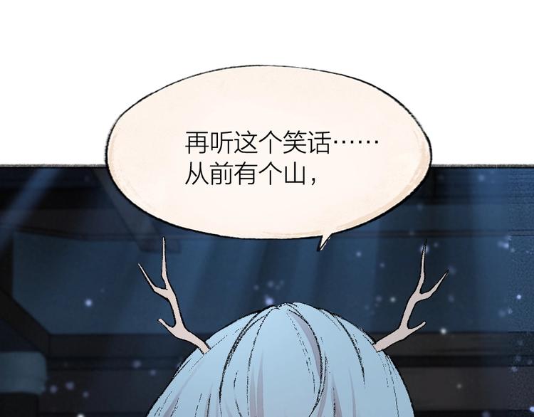 第62话 冷笑话59