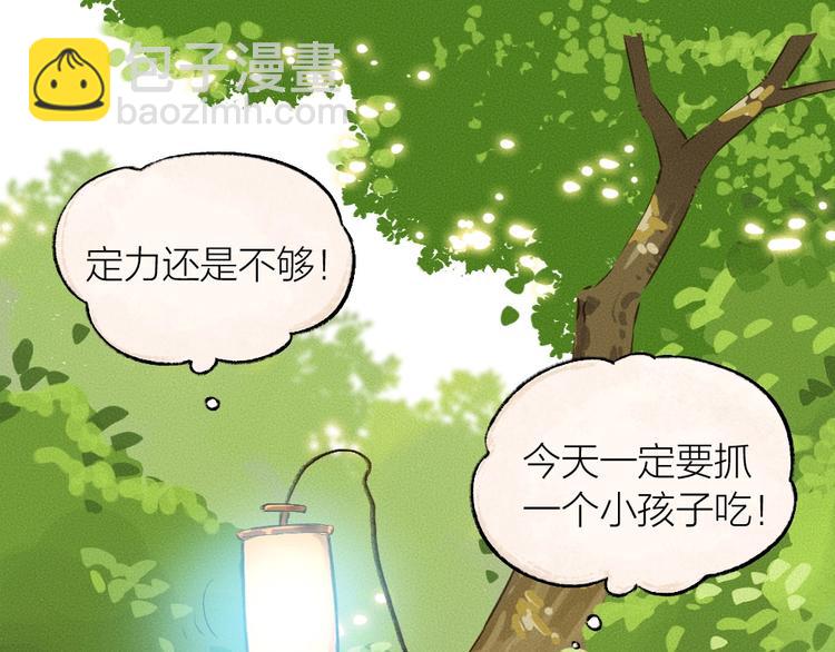 番外 猫容婆43