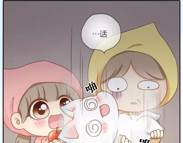 第28话 你是我的啦！23