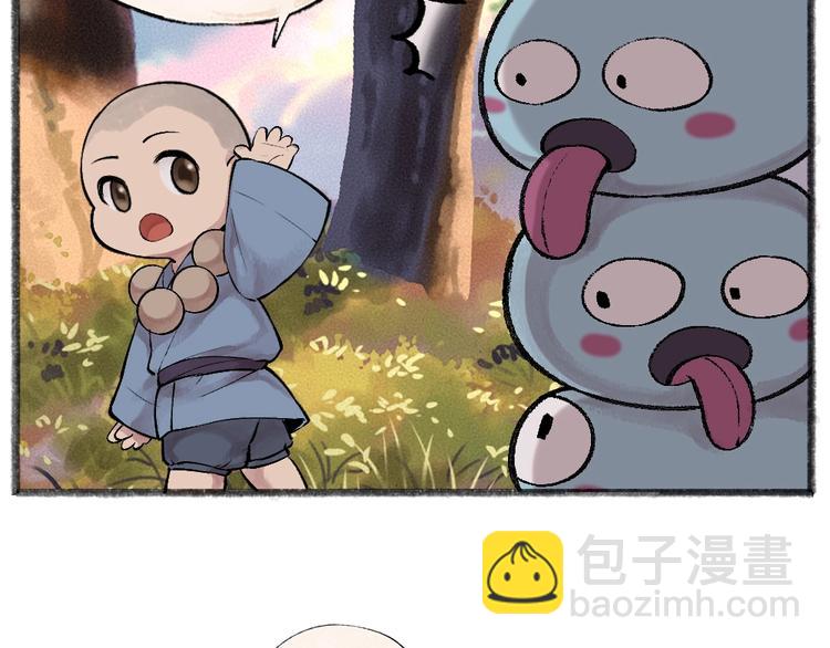 第37话 小狐狸变灰狐狸？38