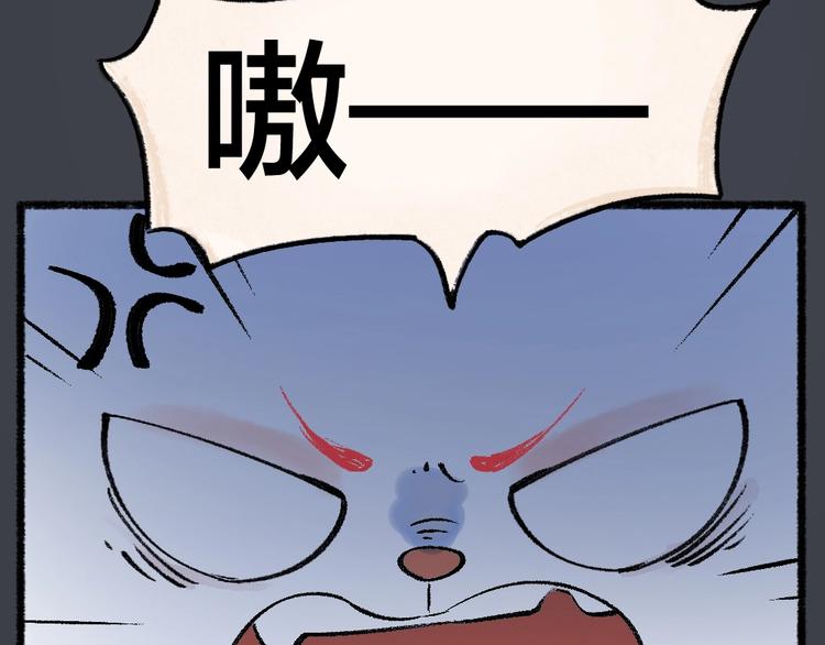 第53话 木偶师（二）66