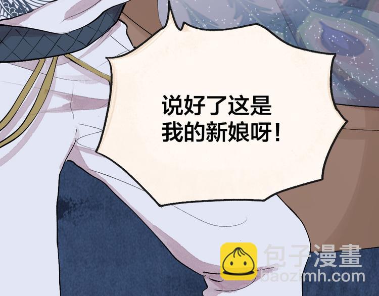 第86话 这里是人间吗？83