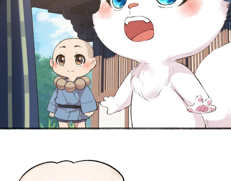 第105话 大师！请你教教我！85