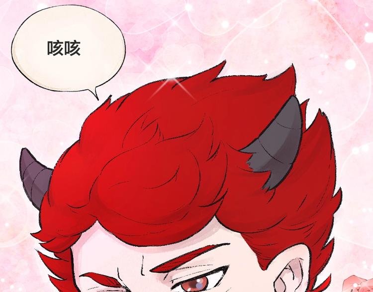 第43话 小狐狸戏精上身68
