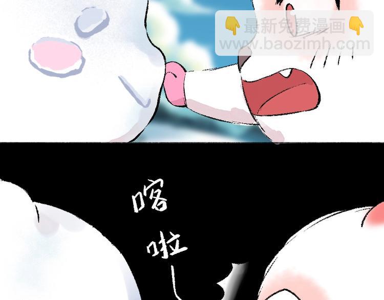 第57话 雪天的游戏79