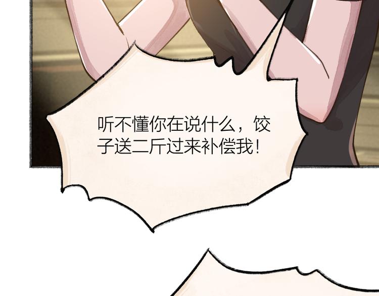 第68话 欢迎来到戏精王国62