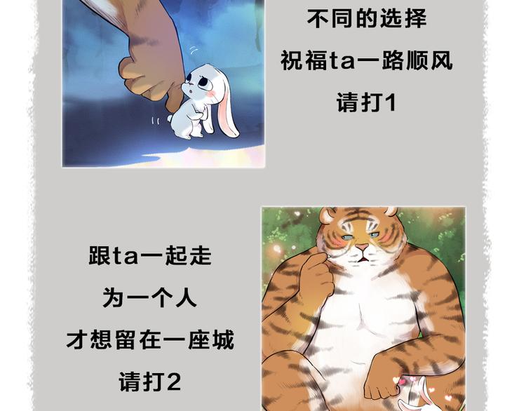 第101话 你没有心.....96