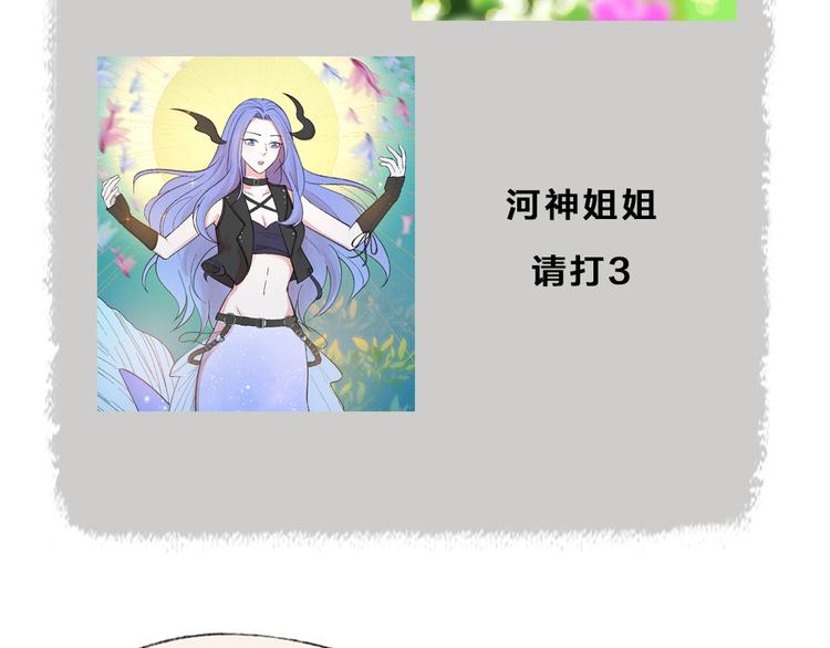 第113话 女王的祝福96