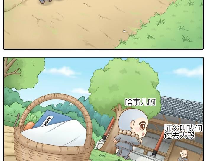 第36话 你竟然看这种书！8