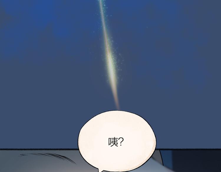 第99话 师公之仇75