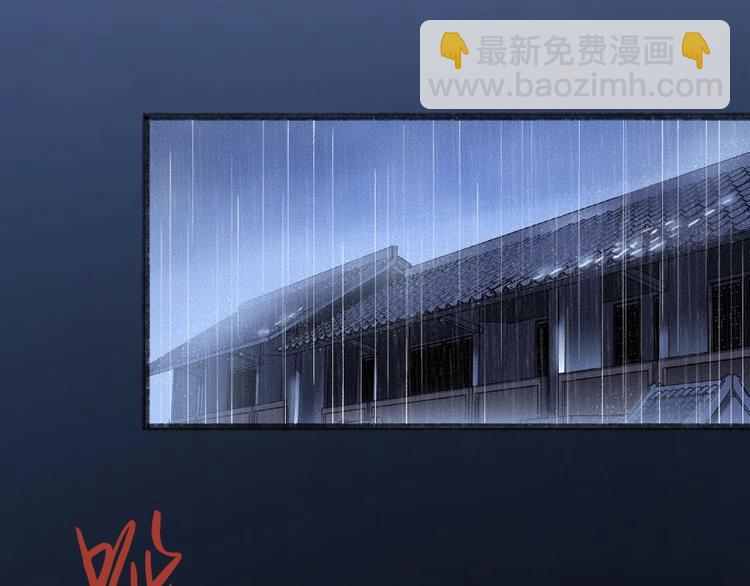 第36话 孔雀翎的祝福93