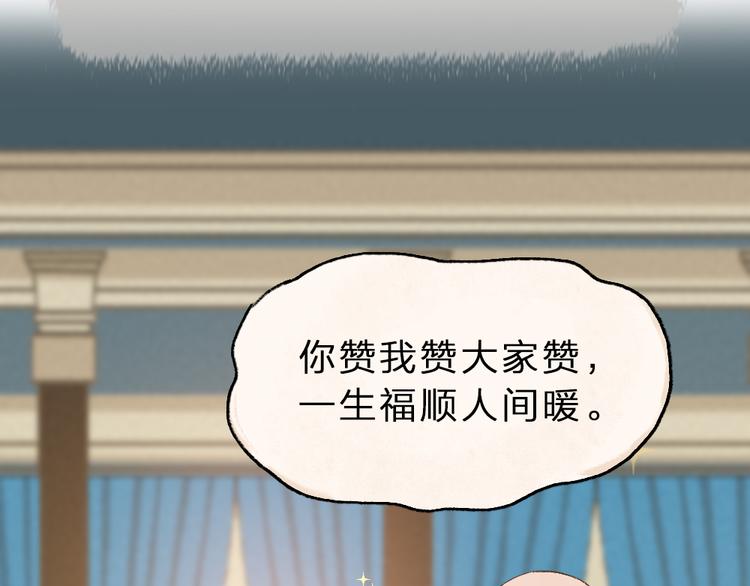 第92话 我的主人92