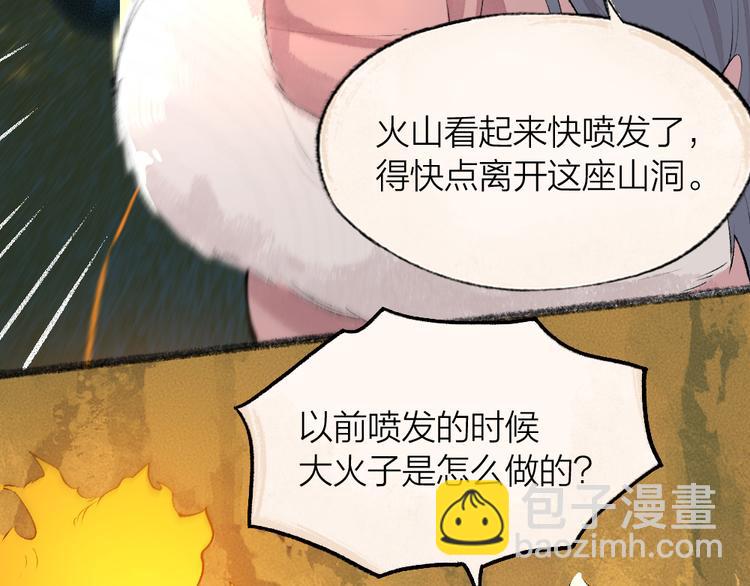 第78话 请你救救他59