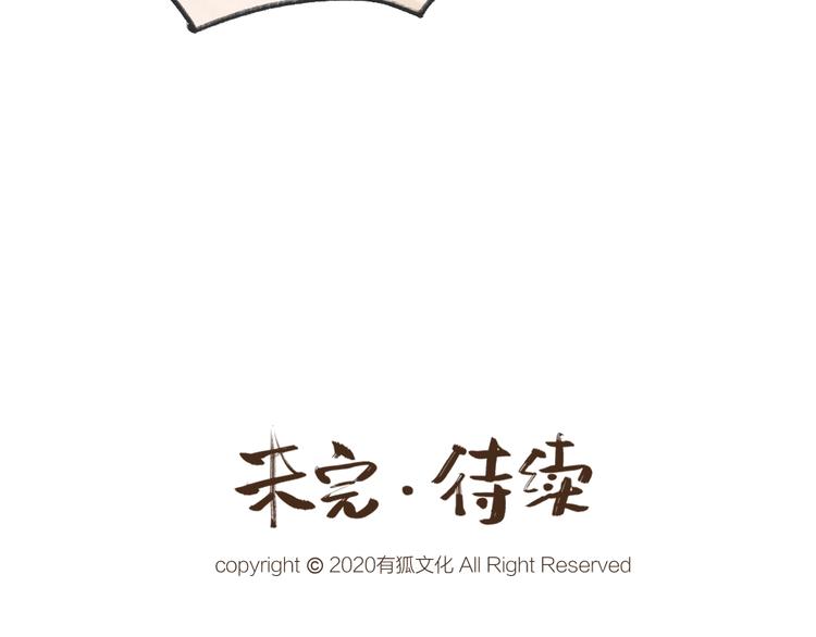 第58话 扭蛋机85