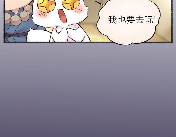 番外 万圣节8