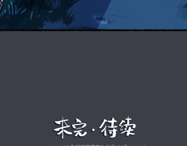 第53话 木偶师（二）82