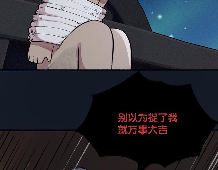 第108话 真香！73