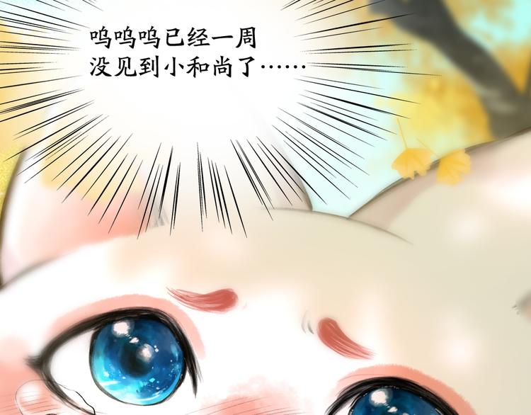 第107话 雪中脚印29