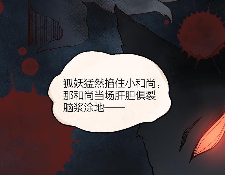 第93话 跨越世界遇见你44
