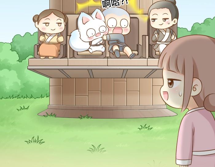 第45话 没事，你还有我！30